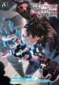 Cover of Infinite Gacha