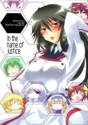 Cover of Infinite Stratos - Chifuyu-Nee Only