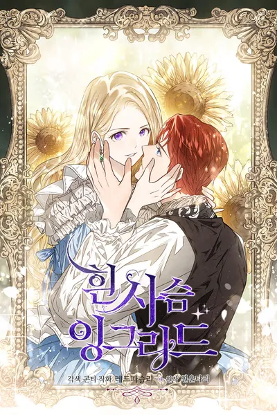 Cover of Ingrid, the White Deer