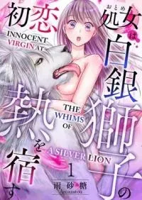 Cover of Innocent Virgin At The Whims Of A Silver Lion