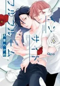 Cover of Inside Full Bloom