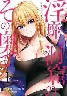 Chapter Cover