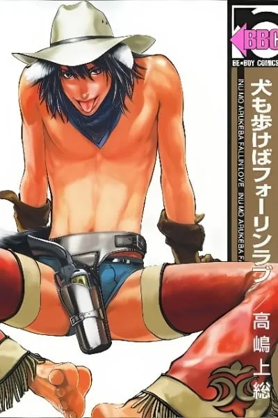 Cover of Inu mo Arukeba Fallin' Love