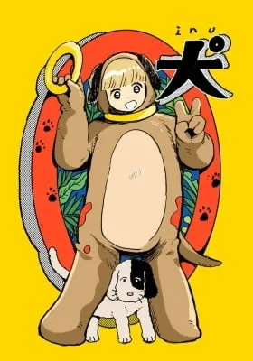 Cover of Inu