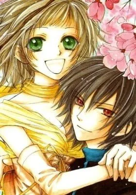 Cover of Inuyama-kun Beside Me