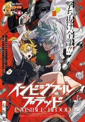 Cover of Invisible Blood