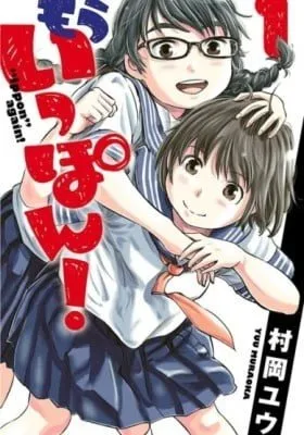 Chapter Cover