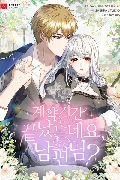 Cover of Irasshaimase Sayounara Dannasama: 1-nen de Rikon desu Hazu ga Otto no Dokusenyoku ga Tomarimasen