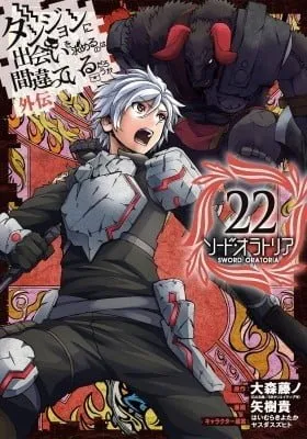 Cover of Is It Wrong to Try to Pick Up Girls in a Dungeon? On the Side: Sword Oratoria
