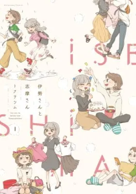 Chapter Cover