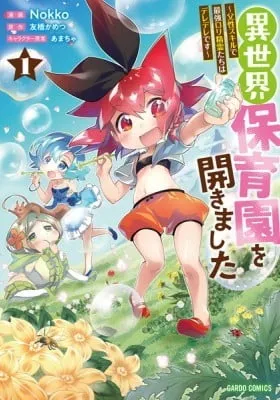 Cover of Isekai Hoikuen wo Hirakimashita: Fusei Skill de Saikyou Loli Seirei-tachi wa Deredere desu