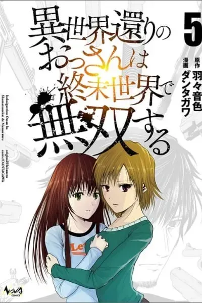 Cover of Isekai Kaeri no Ossan wa Shuumatsu Sekai de Musou Suru