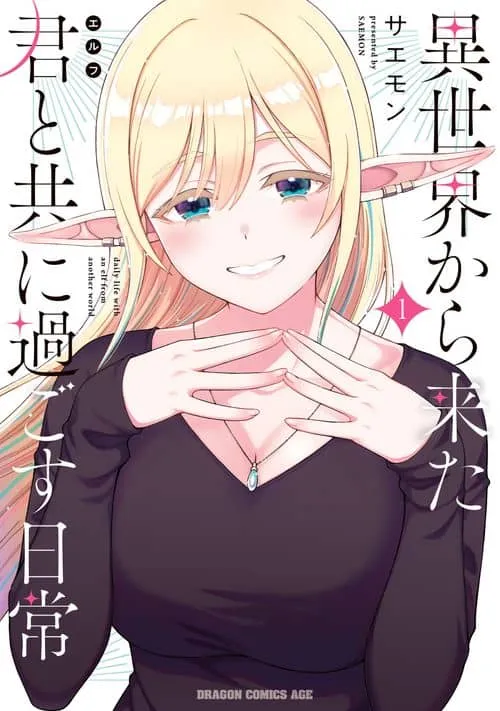 Cover of Isekai Kara Kita Elf to Tomo ni Sugosu Nichijou
