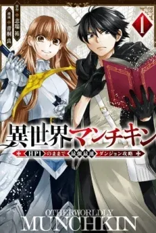 Cover of Isekai Man Chikin -HP 1 no Mama de Saikyou Saisoku Danjon Kouryaku-