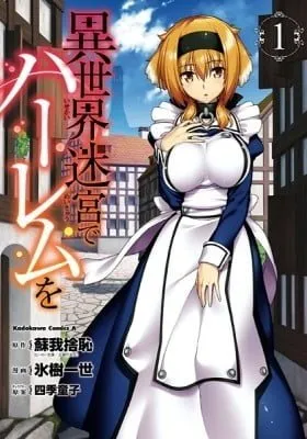 Cover of Isekai Meikyuu de Harem o