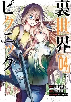 Cover of Isekai Picnic