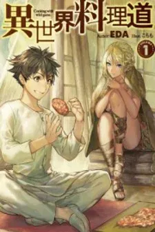 Cover of Isekai Ryouridou
