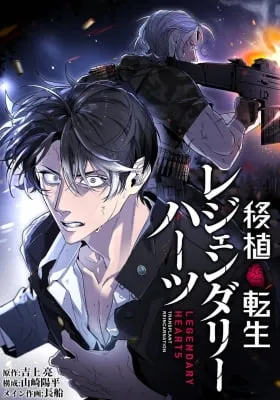 Chapter Cover