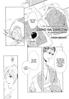 Cover of Issho na Dakejya
