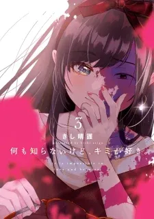 Cover of It Is Impossible To Love And Be Wise.