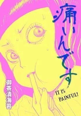 Cover of It Is Painful!