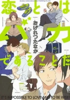 Chapter Cover