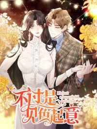 Chapter Cover