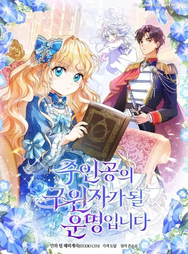 Chapter Cover