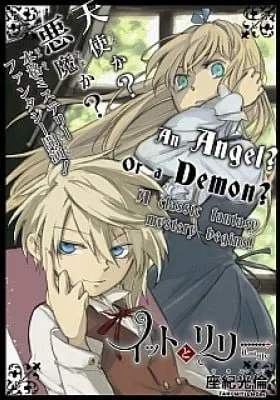 Cover of It to Lily