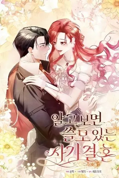 Cover of It Turned Out to be a Useful Fraudulent Marriage