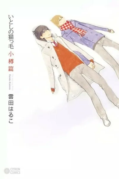 Chapter Cover