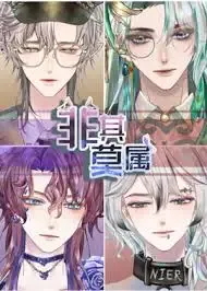 Cover of It’s none other than him