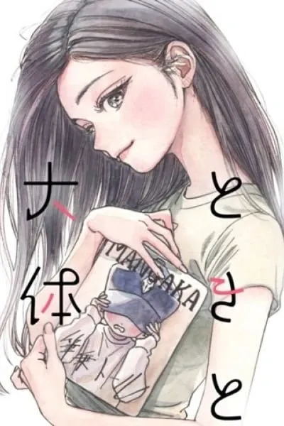Cover of It's Pretty Much the Same as When You Bite Your Tongue.