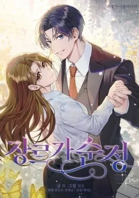 Cover of It's Pure Love