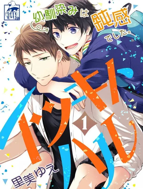 Cover of Itsuki and Haru