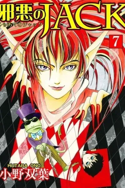 Cover of Jack the Wicked