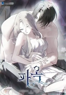 Chapter Cover