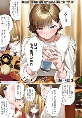 Cover of Jane