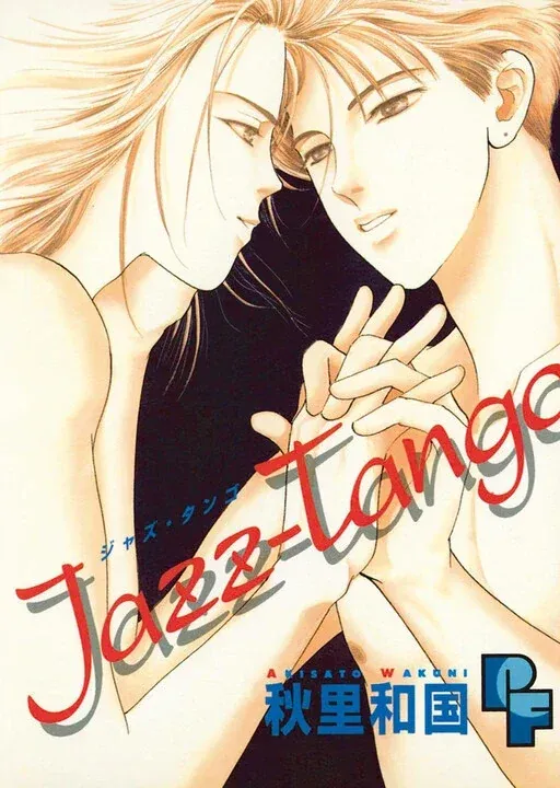 Cover of Jazz-Tango