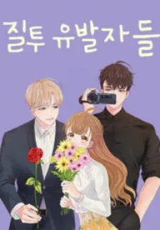 Cover of Jealousy Inducers