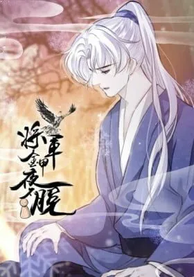 Cover of Jiang Jun Jin Jia Ye Bu Tuo (Colored)