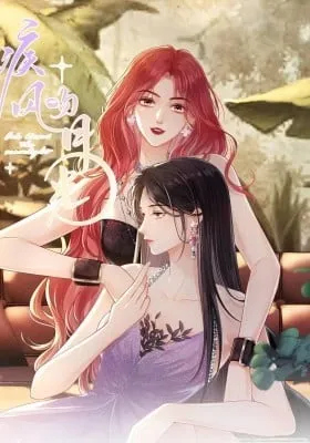 Cover of Jifeng Wen Yueguang