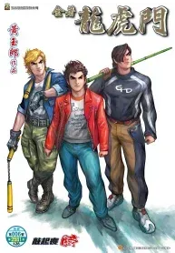 Chapter Cover