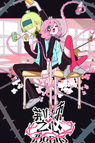 Cover of Jing Ji Zhi Xin