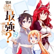 Chapter Cover