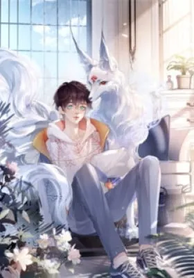 Cover of Jiuweihu Xiao Ba Ding Shang Wo Zhihou (Colored)