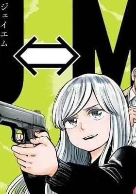 Cover of JM