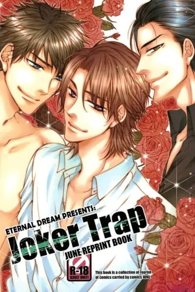 Cover of Joker Trap