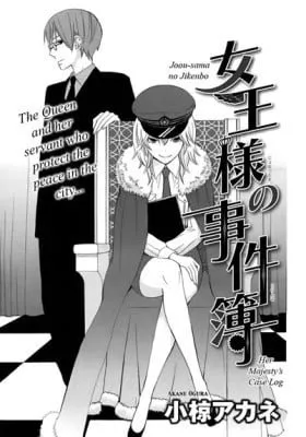Cover of Joou-sama no Jikenbo