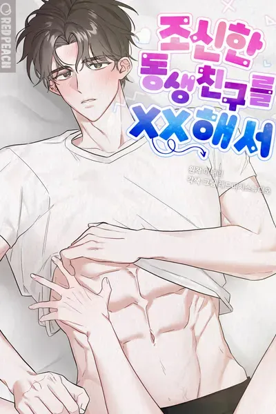 Cover of Josinhan Dongsaengchinguleul XX Haeseo